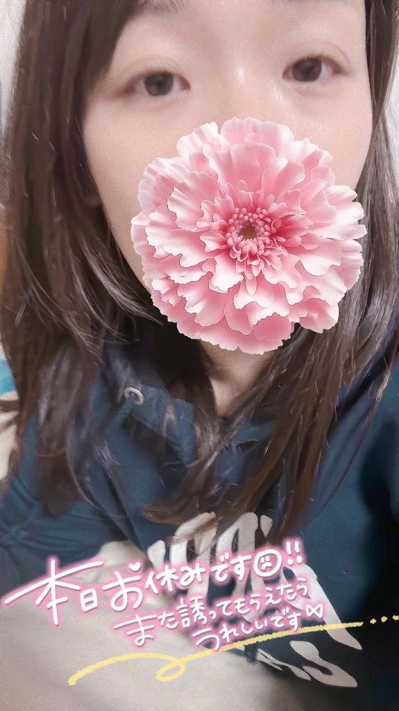 すっごいすっぴん