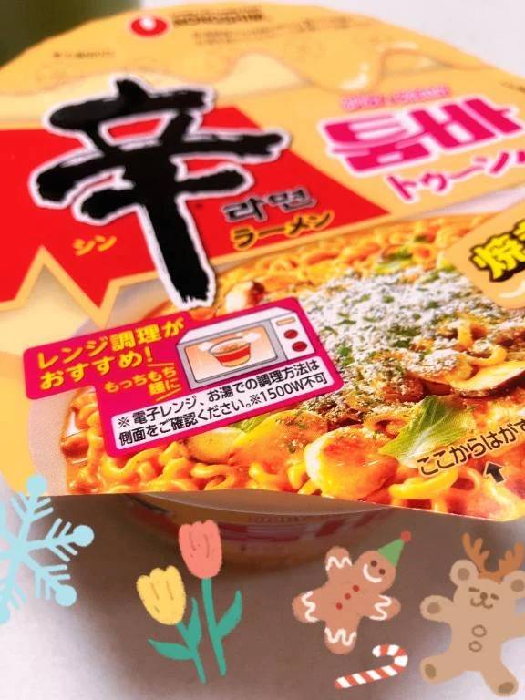 お味はどうかな🩷