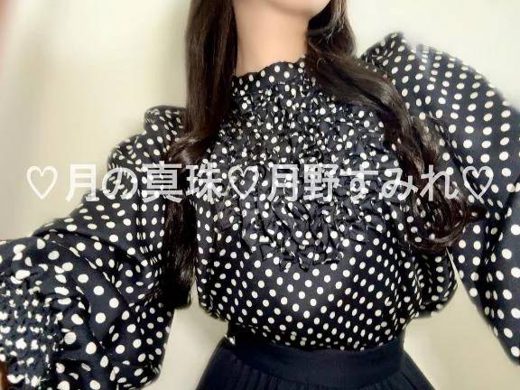 🌙【ご予約状況】最新版♥️🫧