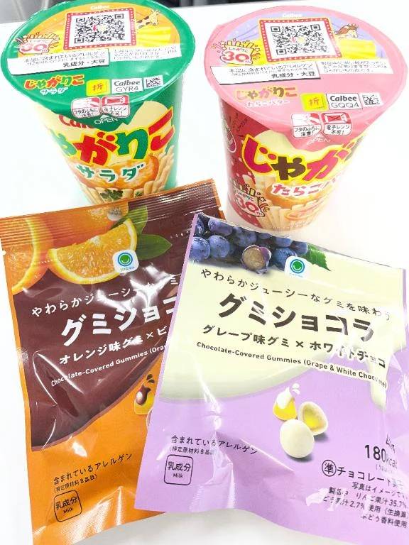 本日の戦利品^_^