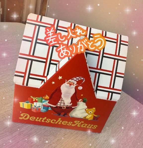 お会いできて…♥️