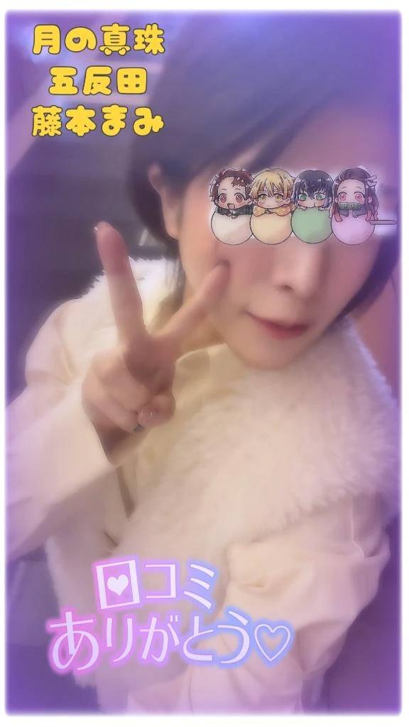 【お礼写メ日記】