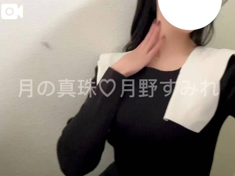 【動画】月の真珠タイム…♡