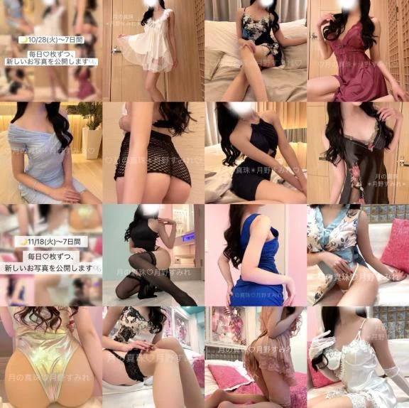 お衣装ハイライト🫧🌙♥️