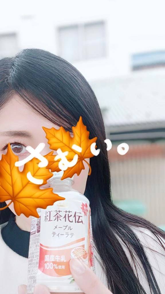 いつもと違うのを…