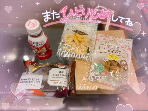 半年以上振りの再会…♥️