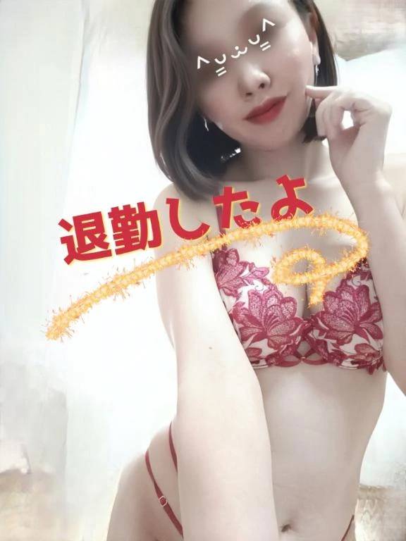 退勤したよ🩷