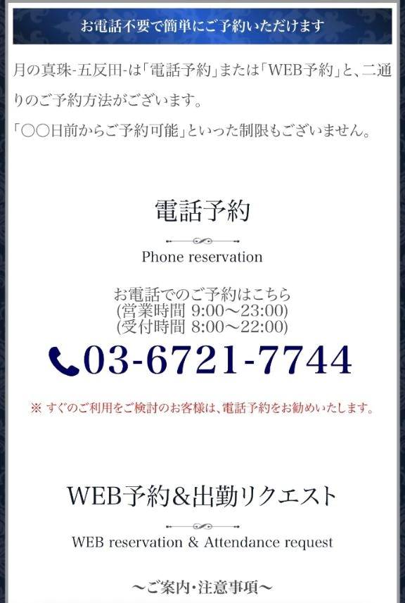 ⚠️⚠️ご予約についてです⚠️⚠️