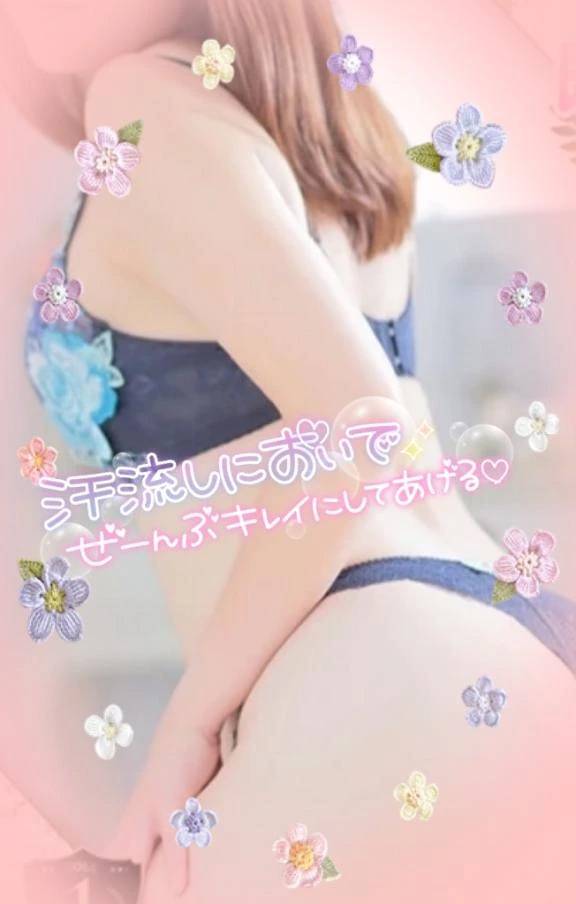 予定通り出勤&本日の空き枠♥️