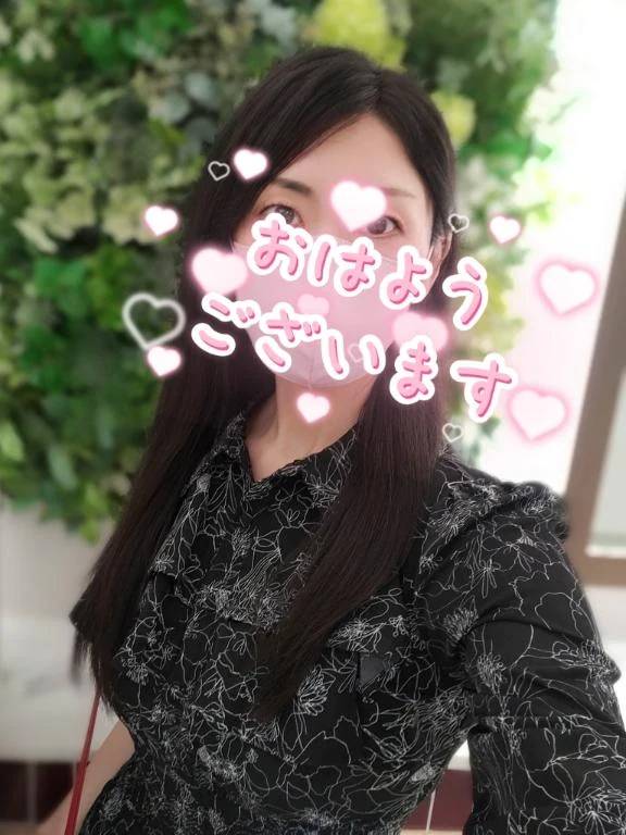 おはようございます❣️