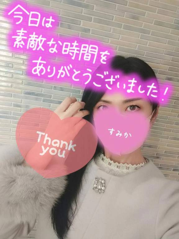 退勤しました❣️