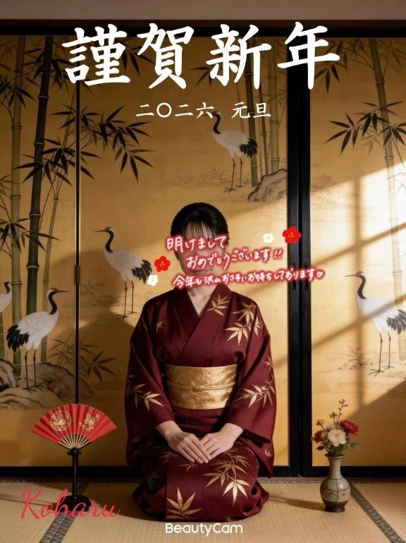 謹賀新年💕