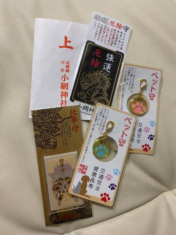 初詣⛩️in tokyo