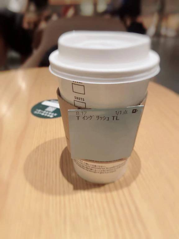 「ず」いぶんと、、