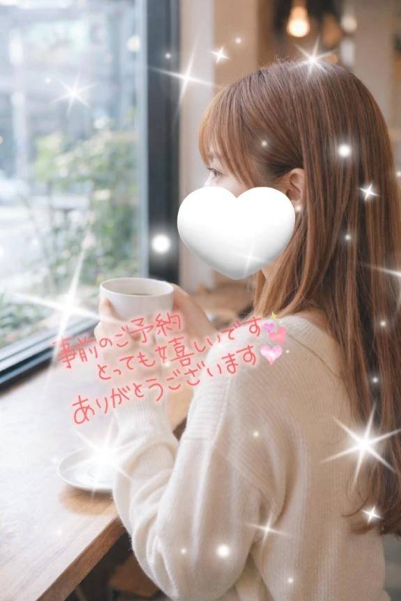 完売しました💓