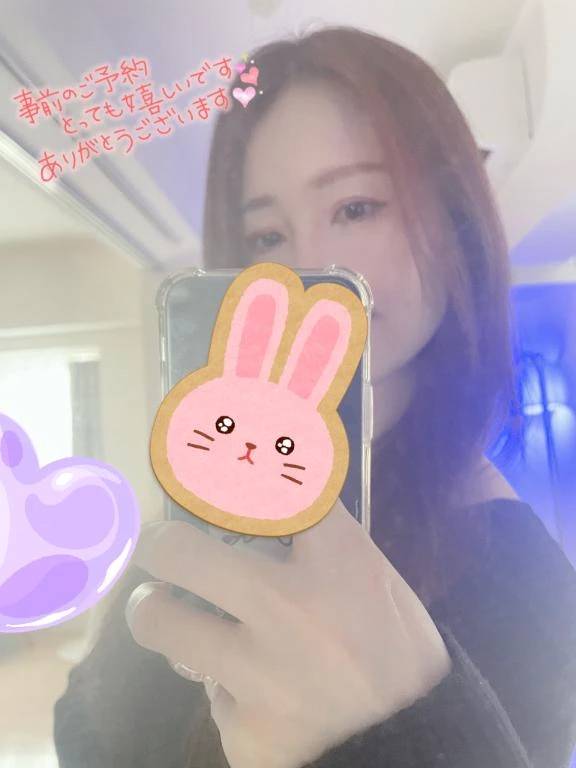 出勤リクエストしてくれたお兄様へ💌🩷