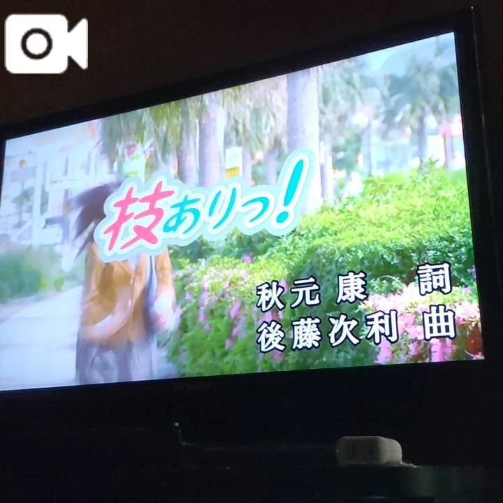 (※声の出る動画です※)うしろゆびさされ組♪