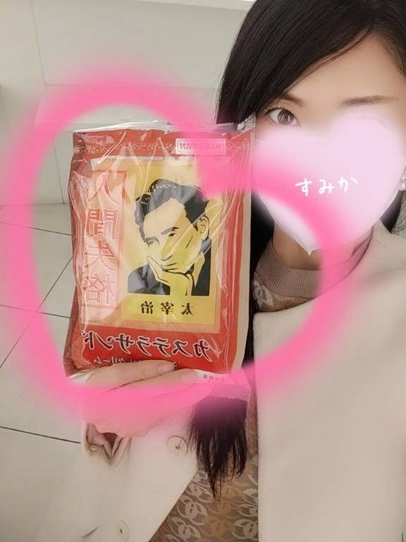 買ってしまった🤭