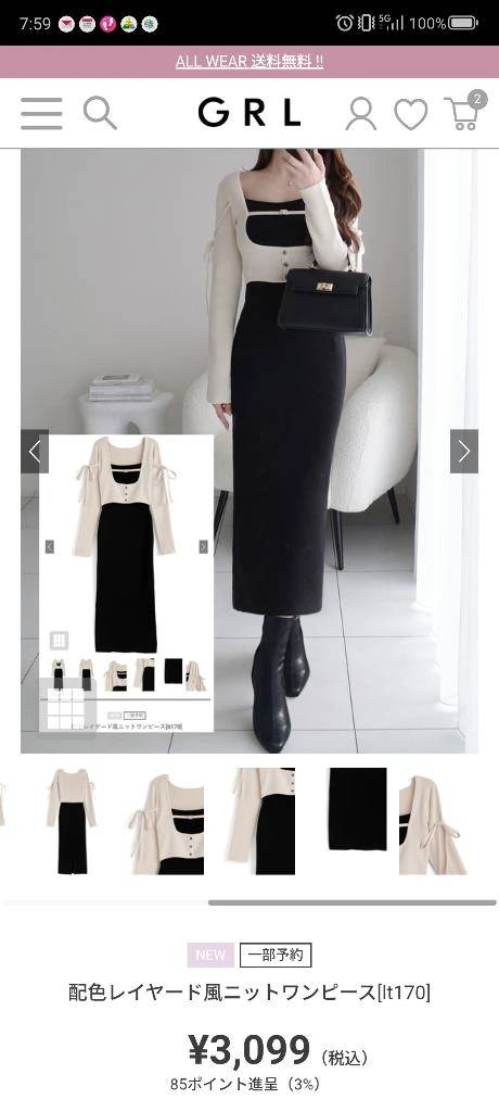 このワンピース可愛い🥹💗💗💗