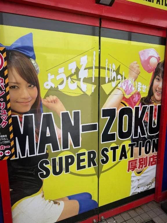 ちゃんとお仕事…