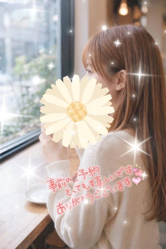 ご予約状況💜🩷