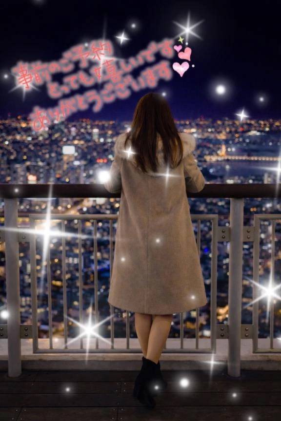 明日完売💌❤️ありがとうございます😊