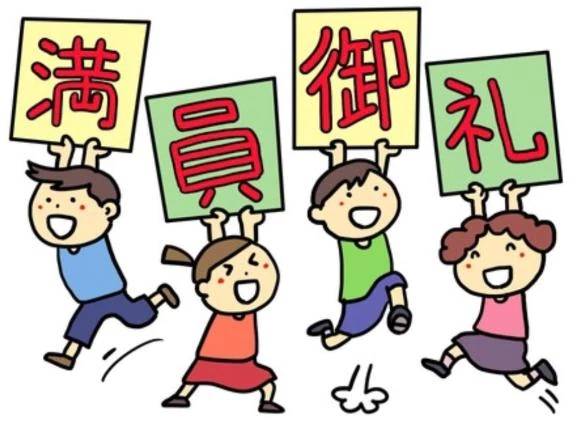 昨日と今日は満員御礼でした🈵🈵