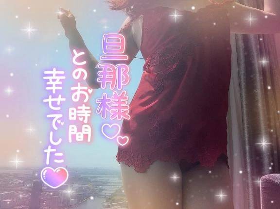 明日のご案内について🈵🈵