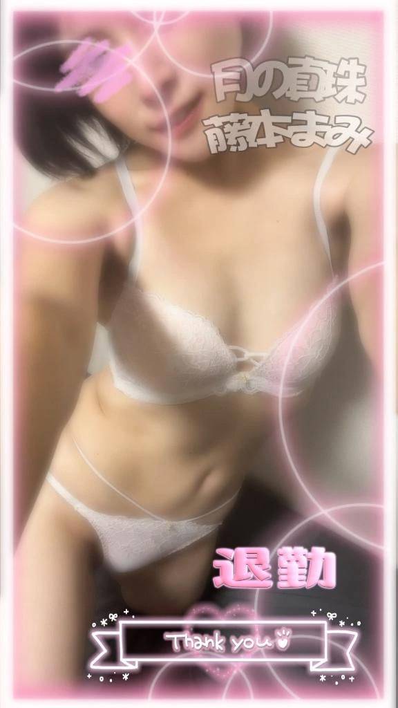 退勤しました⪩⪨