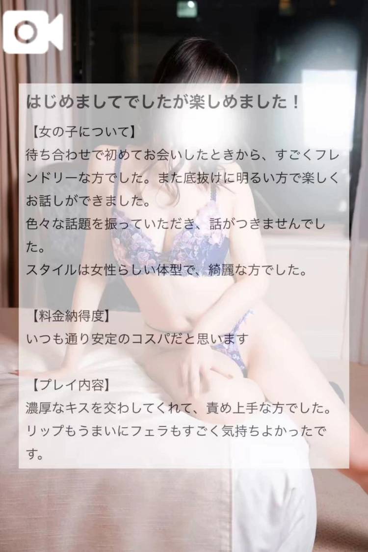 【お礼写メ日記】