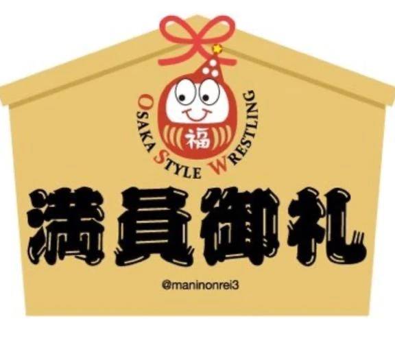 本日も完売しています🈵🈵