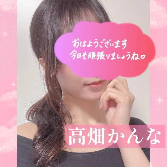 今日もよろしくお願いします♡