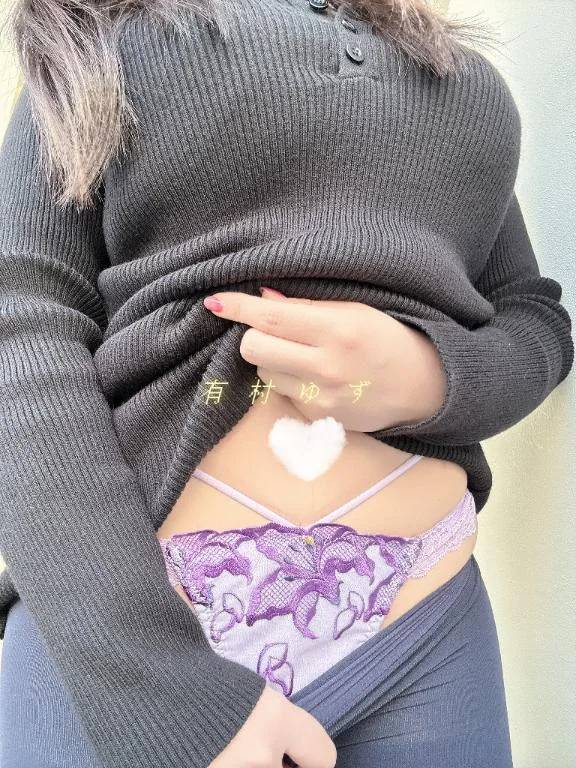 今週のゆずたいむ