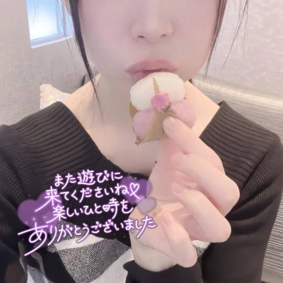 お礼💌