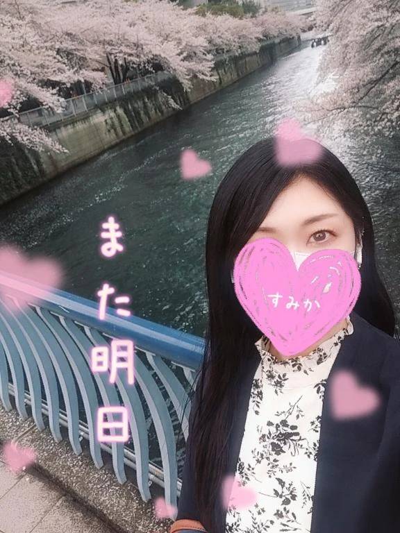 ありがとうございました✨️