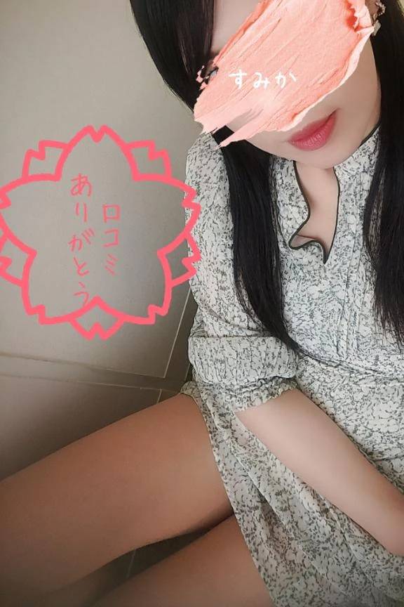 【お礼写メ日記】