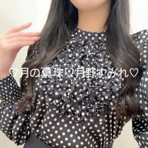 おはようございます♡