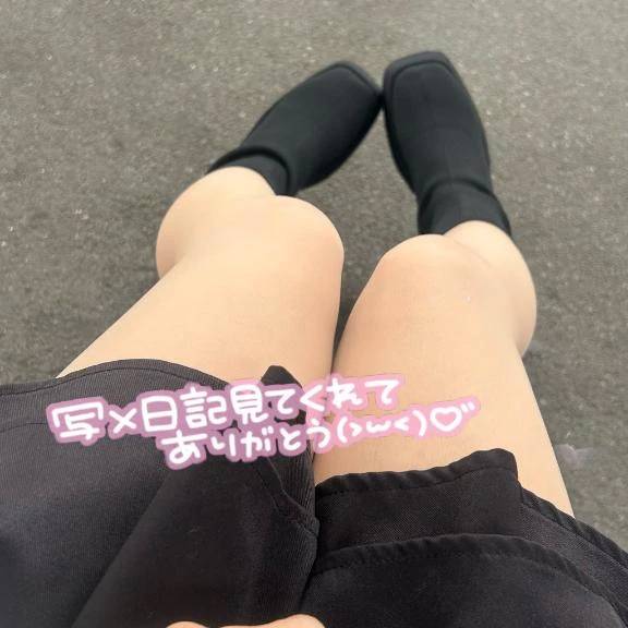 見えちゃう💦