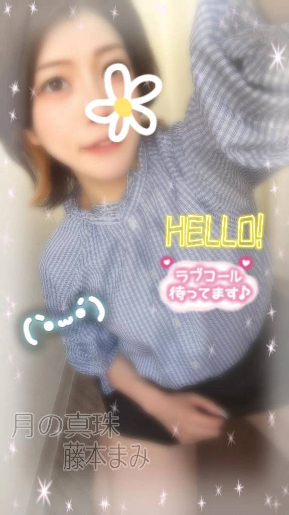 五反田上陸
