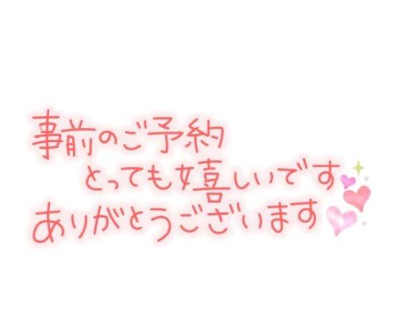 おはようございます♡