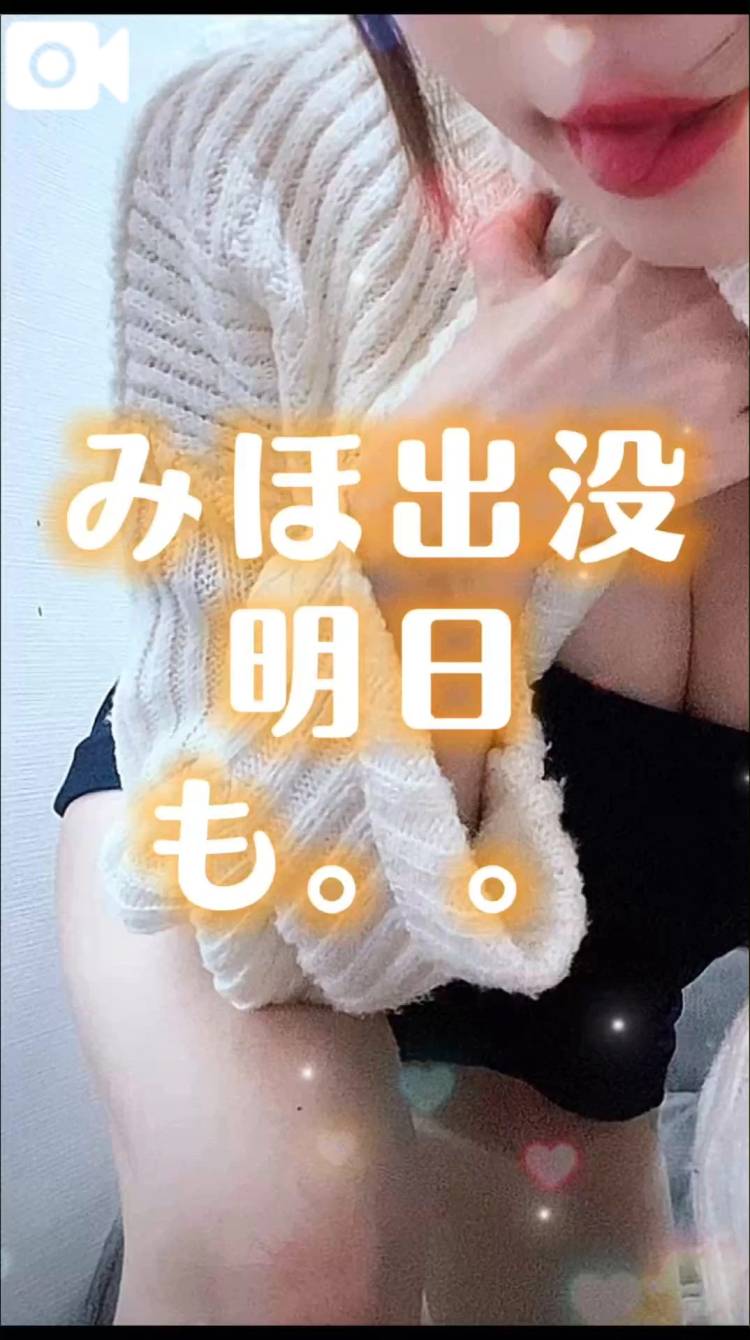 エロ日記の源は皆様の愛から🩷