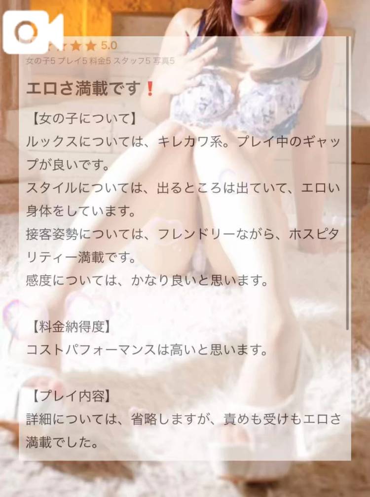 【お礼写メ日記】だぶるおー様