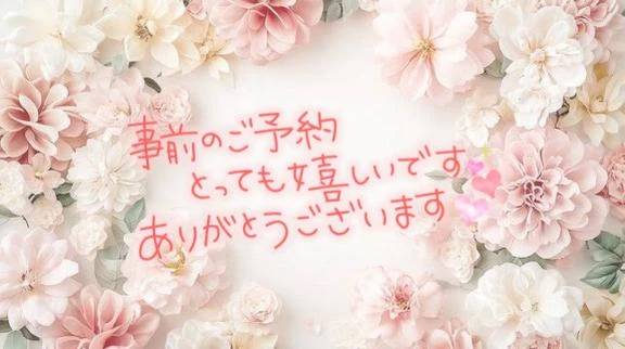 K様、、🩷