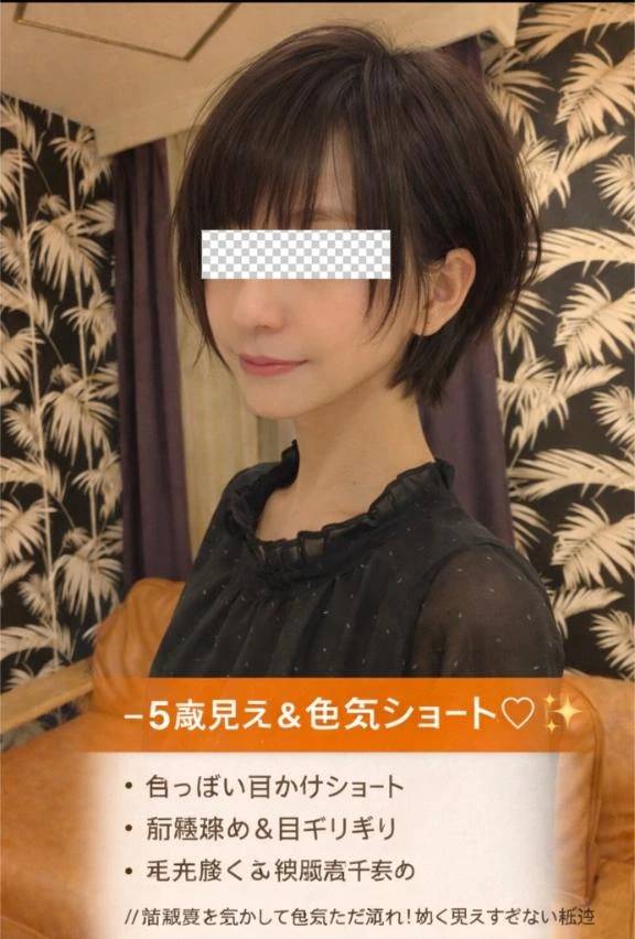 急に現れた悩み‼️