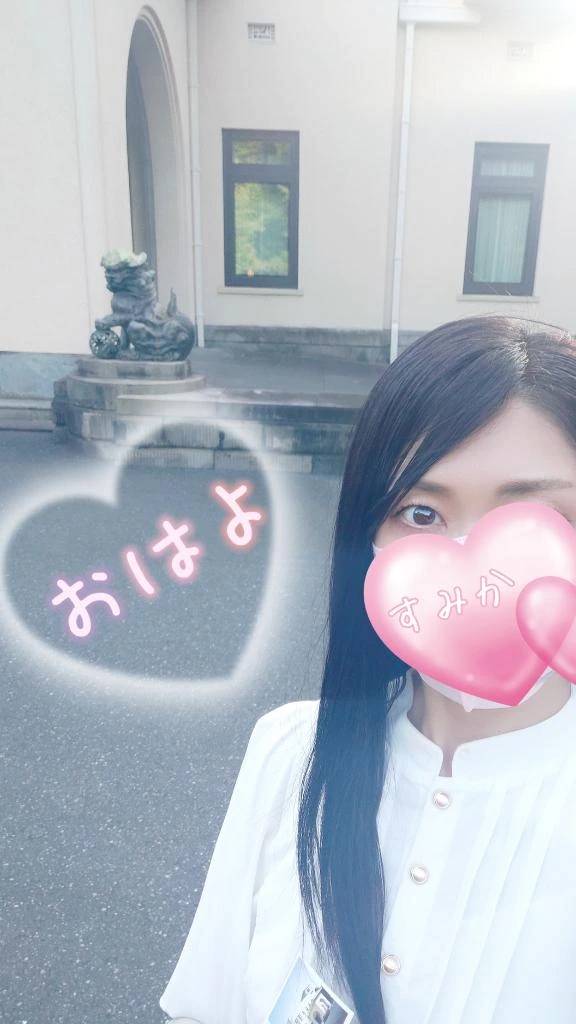 おはようございます🌈
