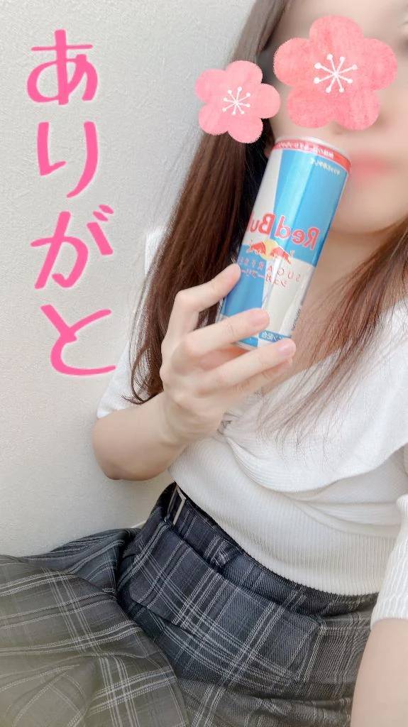 Thankyou