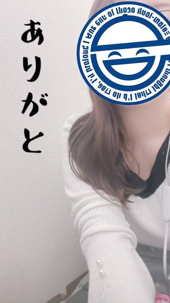 感謝感激雨あらし