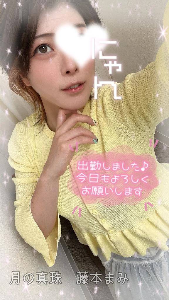 出勤してます