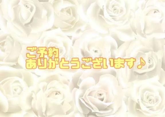 W様、、！