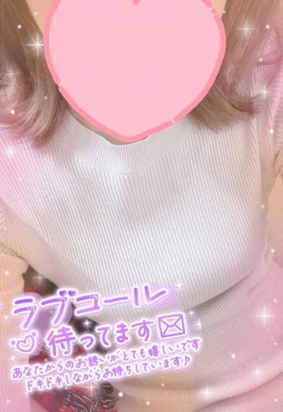 待ってます♡